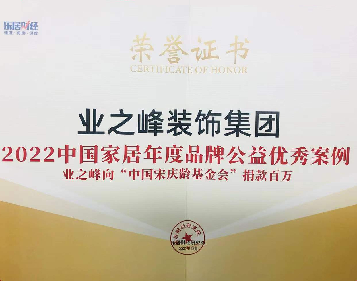 社會(huì)責(zé)任