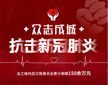 社會(huì)責(zé)任